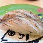 寿司おのざき - 目光(炙り)