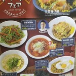 ニコーリフレ - 