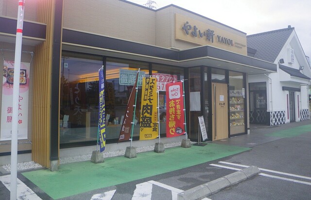 やよい軒 ザ フォレストモール名護店 名護市 定食 食堂 食べログ