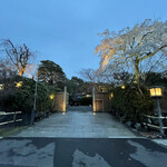 Kitcho Arashiyama - 