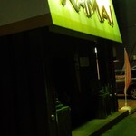 ラマイ - 店舗外観