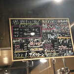 いざか家 桜坂 - 