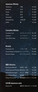 プラネタリウム BAR - 