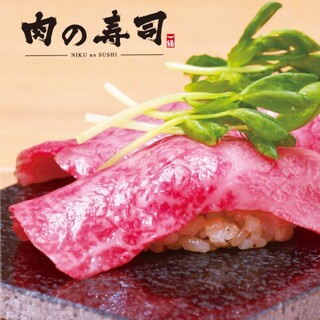 水戸駅でおすすめの美味しい焼肉をご紹介 食べログ