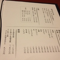 名古屋コーチン・旬菜 一鳳 金山本店 - 