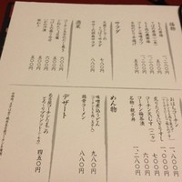 名古屋コーチン・旬菜 一鳳 金山本店 - 