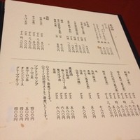 名古屋コーチン・旬菜 一鳳 金山本店 - 
