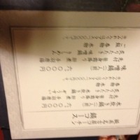 名古屋コーチン・旬菜 一鳳 金山本店 - 