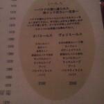 ダバ インディア - 