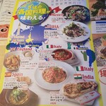 とろさば料理専門店 SABAR - 