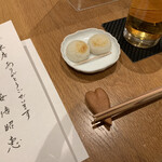 UZU - 「安倍昭恵」マスク入れとお通しの本格チーカマ