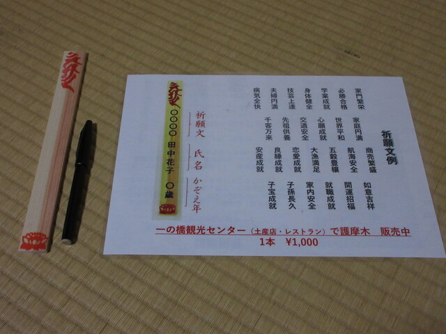 歴史ある宿坊で頂く精進料理 護摩祈祷の経験も出来ます By 旅浪漫 清浄心院 高野山 その他 食べログ 歴史ある宿坊で頂く精進料理 護摩祈祷の経験も出来ます By 旅浪漫 清浄心院 高野山 その他 食べログ