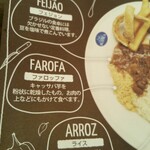 カサブランカ - 