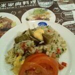 カサブランカ - 