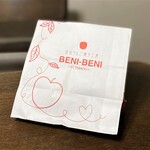 信州りんご菓子工房 BENI-BENI - 