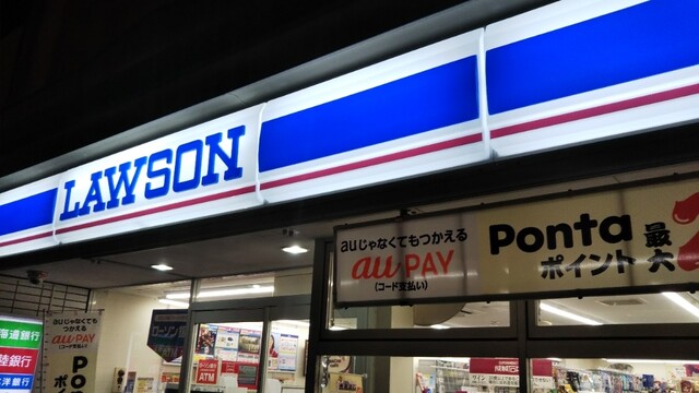 LAWSON 苫小牧王子町店（ローソン） - 苫小牧（コンビニ・スーパー）の写真