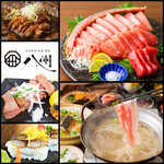 全席個室 居酒屋 九州和食 八州 - 