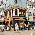 江戸川橋大勝軒 - 