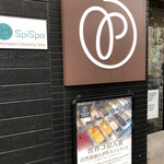 プレマルシェ・ジェラテリア - 外観　世界3位