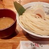 帰ってきた宮田麺児