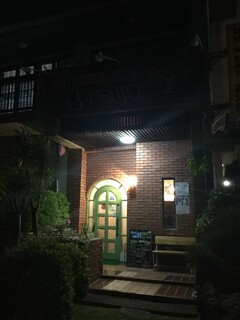 Ikoi - 入口
