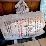 白扇 - 野菜やお米と、カレーとの物々交換を提案する看板