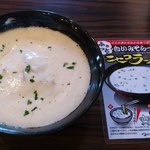 マウント - ニセコラーメン
