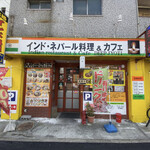 Dhipu Jothi - 店舗正面
      一見して分かる「カレー屋」の雰囲気がいいです♪