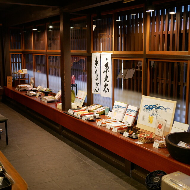 Daigokuden Honpo Rokaku Ten photo 4