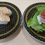 Hamazushi - 炙りとろサーモン、焼肉つつみ