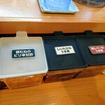 創作まぜそば まるさんかくしかく - 