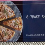 阪急 - ショップカード