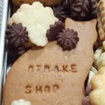 阪急 - 甘いだけじゃない