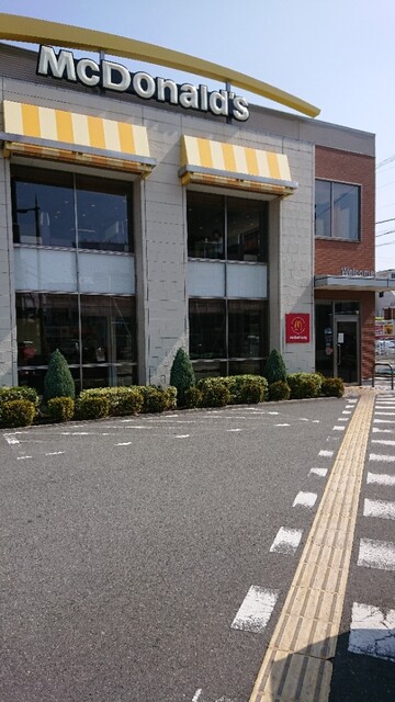 マクドナルド 1号線守口店 守口 ハンバーガー 食べログ マクドナルド 1号線守口店 守口 ハンバーガー 食べログ