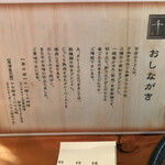 うどん料理 千 - 