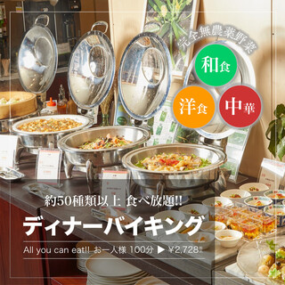府中駅 東京都 でおすすめの美味しい和食をご紹介 食べログ 府中駅 東京都 でおすすめの美味しい和食をご紹介 食べログ