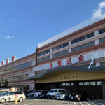 尾張温泉東海センター - 外観