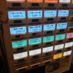 らーめん一途 - 券売機(21-03)