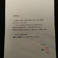 緒方 - 