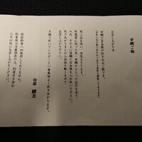緒方 - 