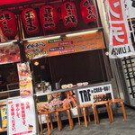 くれおーる 道頓堀店 - 