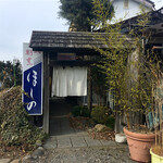 鮨・割烹 ほしの - 