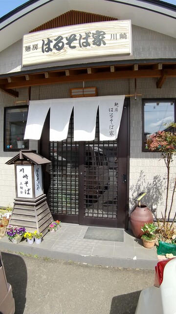 はるそば家 - 川崎町その他（そば）の写真