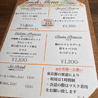 カンティネッタバズ - 