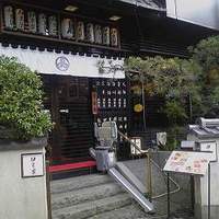 鰻割烹 伊豆栄 本店 - 