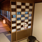 あらや滔々庵 - 