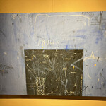 あらや滔々庵 - 