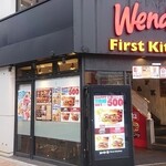 Wendy‘ S Ｆirst Kitchen - 写真１