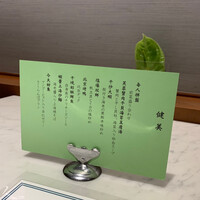 中国料理 翡翠宮 - 