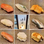 Sushi Keyaki Shinsaibashi - 